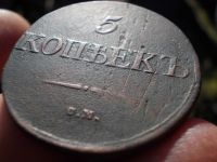 Лот: 14628597. Фото: 6. Отличный редкий масонский пятак...