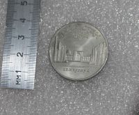 Лот: 22517914. Фото: 2. 5 рублей 1989 год. Самарканд... Монеты