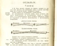 Лот: 19411522. Фото: 13. Н. Потоловский. Практическое руководство...