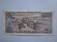 Лот: 8573322. Фото: 2. Вьетнам. 2000 донг 1988. Банкноты