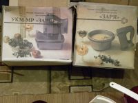 Лот: 6480189. Фото: 3. Новый кухонный комбайн "Заря". Бытовая техника