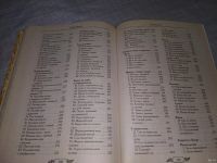Лот: 6641790. Фото: 8. ок (05..035) (05..014) Пасха и...