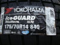 Лот: 4650492. Фото: 2. Зима! 175/70/14 Yokogama ICE Guard... Шины, Диски