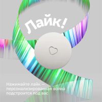 Лот: 21002214. Фото: 2. Умная колонка Sber SberBoom Mini... Аудиотехника