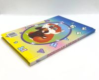 Лот: 25806355. Фото: 8. 📙 Любимая азбука и счёт. Стихи...