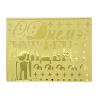 Лот: 17707513. Фото: 7. Наклейка на коробку-сюрприз, микс