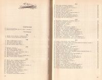Лот: 12326503. Фото: 4. Мандельштам Осип - Стихотворения...