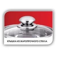 Лот: 15456578. Фото: 2. Набор посуды LARA LR02-100 Sonata... Посуда, кухонная утварь