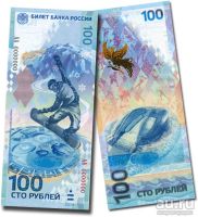 Лот: 12435144. Фото: 3. 25 рублей Сочи 2014. Комплект... Коллекционирование, моделизм