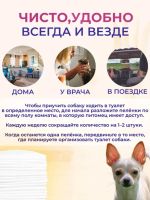 Лот: 20856965. Фото: 5. Пеленки-подстилки для животных...