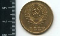 Лот: 12715732. Фото: 2. (№3416) 5 копеек 1971 год (Советская... Монеты