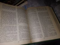 Лот: 5334234. Фото: 16. Валентин Иванов, Русь Великая...