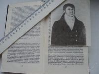 Лот: 888311. Фото: 3. Вся красноярская власть (1822-1916... Литература, книги