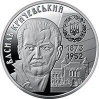 Лот: 20518452. Фото: 3. Украина 2023 год 2 гривны. Василий... Коллекционирование, моделизм
