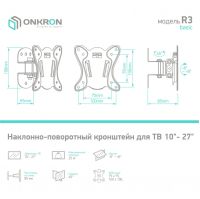 Лот: 5559365. Фото: 4. Кронштейн для LCD/LED телевизоров... Красноярск