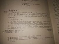 Лот: 9909245. Фото: 8. (3092356)Квартира с видом на Амур...