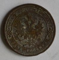 Лот: 12738164. Фото: 2. 1 копейка 1903 (116). Монеты