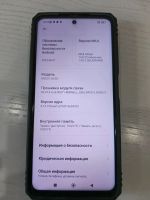 Лот: 25794094. Фото: 5. Xiaomi Poco X3, 6/128