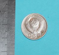 Лот: 17111281. Фото: 3. НЕчастый год: 15 копеек 1949 год... Коллекционирование, моделизм