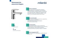 Лот: 23687538. Фото: 10. Смеситель для умывальника MILARDO...