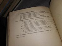 Лот: 18944392. Фото: 3. Конокотин В.В. Санитарно-технические... Литература, книги