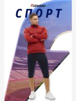 Лот: 25555610. Фото: 2. Брюки тренировочные мужские Forward... Спортивная одежда