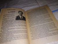 Лот: 13675894. Фото: 5. Одним лотом!!! Проект Владимира...