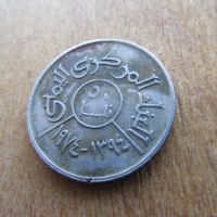 Лот: 24671424. Фото: 2. Монета 50 филс Йемен 1974 ; Герб... Монеты
