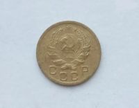 Лот: 25855299. Фото: 2. 1 копейка 1936. Монеты