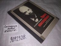 Лот: 8996898. Фото: 12. (3092328)Нина Крутикова, Уроки...