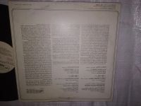 Лот: 20851967. Фото: 2. LP Тибор де Махула (виолончель... Коллекционирование, моделизм
