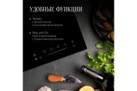 Лот: 25059274. Фото: 3. Электрическая панель KUPPERSBERG... Бытовая техника