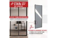 Лот: 25028033. Фото: 5. Дверь-купе Hoff Lite