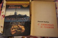 Лот: 12519908. Фото: 4. Книги - 6. Разное.