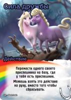Лот: 11574695. Фото: 3. Настольная игра Замес Мимими. Красноярск