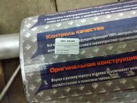 Лот: 17619766. Фото: 2. Глушитель Калина 2 ВАЗ 2194. Автозапчасти