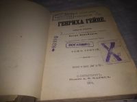 Лот: 25811639. Фото: 12. озю,вбр(Ант.оф.) Полное собрание...