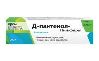 Лот: 23986757. Фото: 2. Пантенол-Д крем 5% 25г. Медицина