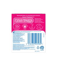 Лот: 23986224. Фото: 8. Дюрекс презервативы Плежамакс...