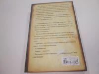 Лот: 25900016. Фото: 3. ок...(5092306) Маска Лафатера... Красноярск