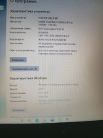 Лот: 16959948. Фото: 2. Ноутбук Asus k550v. Компьютеры, ноутбуки, планшеты