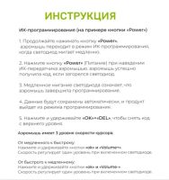 Лот: 19827501. Фото: 3. Пульт ДУ универсальный Air Mouse... Бытовая техника