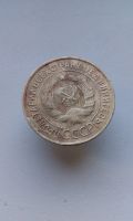 Лот: 18040585. Фото: 2. 3 три копейки 1931 год монета... Монеты