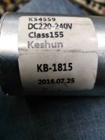 Лот: 20594729. Фото: 5. Дпм-20-н1-08т,кв-1815/кS4559.