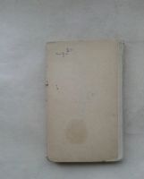 Лот: 19636605. Фото: 5. Д.Н.Ушаков и С.Е.Крючков Орфографический...