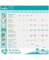 Лот: 14422314. Фото: 2. Подгузники-трусики Pampers Premium... Кормление и уход, гигиена