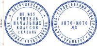 Лот: 18885873. Фото: 4. Автоматическая самонаборная печать... Красноярск