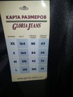 Лот: 15923288. Фото: 3. Пиджак атласный новый Gloria Jeans... Одежда, обувь, галантерея