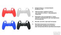 Лот: 17040867. Фото: 2. Высококачественный силиконовый... Игровые приставки, консоли, видеоигры