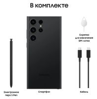 Лот: 20174709. Фото: 3. Samsung Galaxy S23 Ultra 512Gb... Красноярск